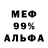 Амфетамин VHQ Senol J