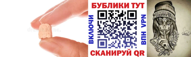 Экстази 99%  сколько стоит  ссылка на мегу рабочий сайт  Шарья 