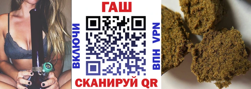купить наркоту Шарья ГАШ Изолятор