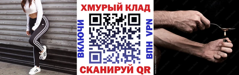 Героин гречка  кракен ТОР  Шарья 