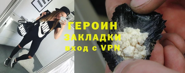 COCAINE Белоозёрский