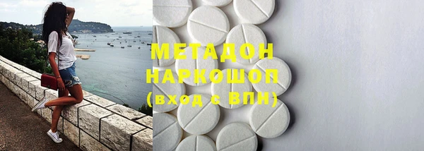 COCAINE Белоозёрский