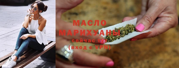 каннабис Беломорск
