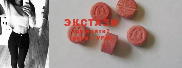 каннабис Беломорск