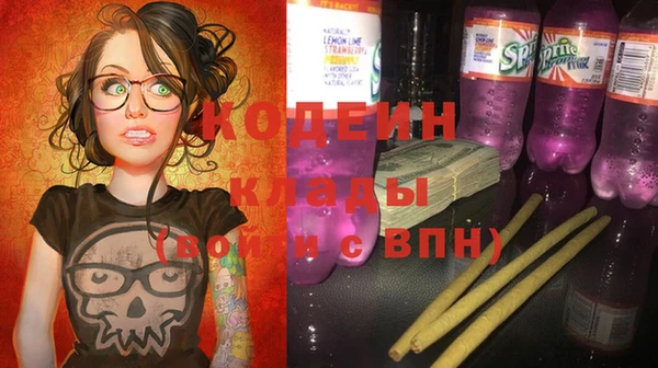 COCAINE Белоозёрский
