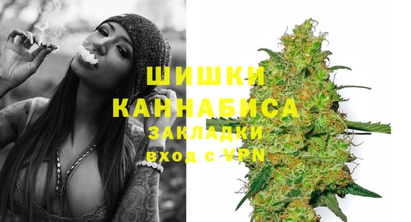 каннабис Беломорск