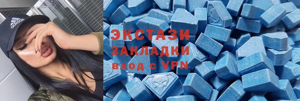 мдма Белокуриха