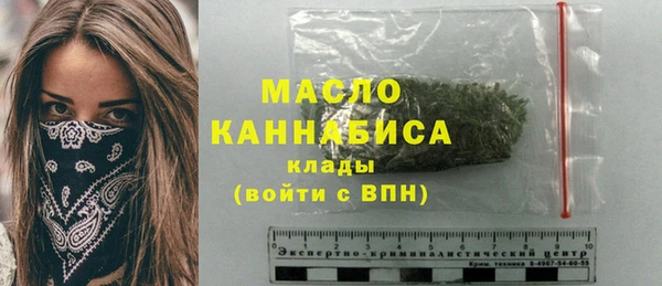 дурь Тобольск