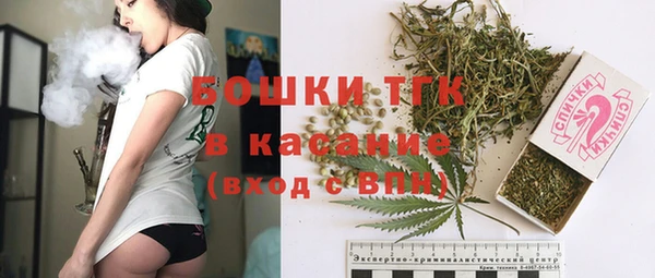 каннабис Беломорск