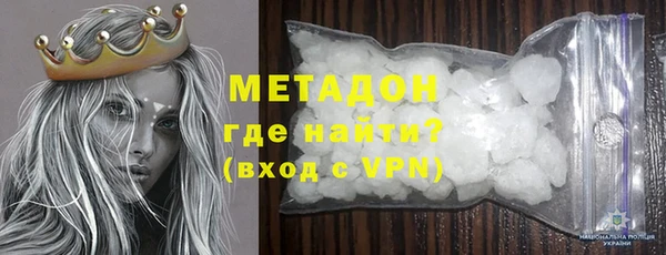 COCAINE Белоозёрский