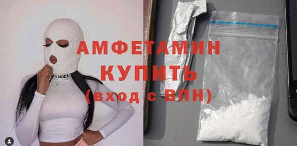каннабис Беломорск