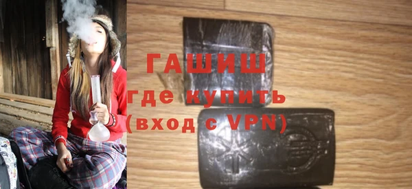 каннабис Беломорск