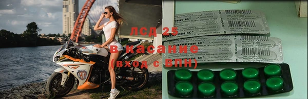 стафф Балахна