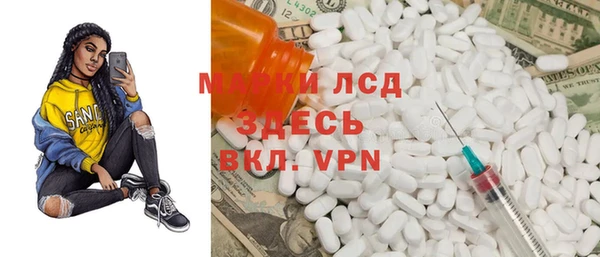 мдма Белокуриха