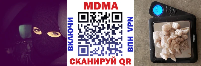 OMG ONION  Шарья  МДМА молли 
