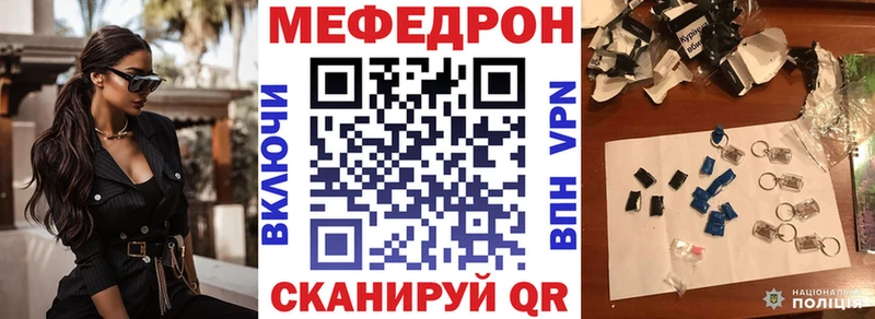купить цена Шарья Мефедрон кристаллы