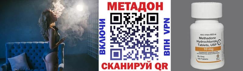 МЕТАДОН VHQ  omg ТОР  Шарья 