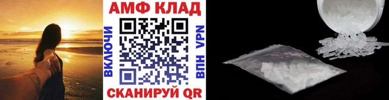Первитин мет  закладка  Шарья 