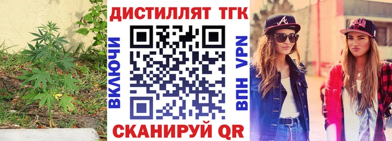 ТГК гашишное масло  как найти закладки  Шарья 
